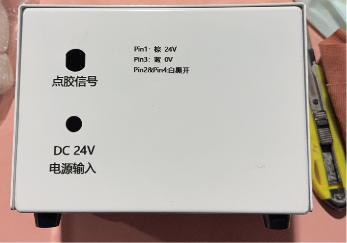 自動(dòng)化設(shè)備精密鈑金產(chǎn)品17